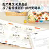 Pinwheel毛毛虫学加减，3-6岁 商品缩略图4