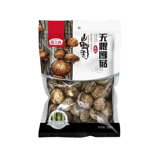 燕之坊 东北无根厚菇（定量装）138g 商品图0