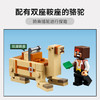 乐高LEGO 海盗船之旅LEGC21259 商品缩略图4