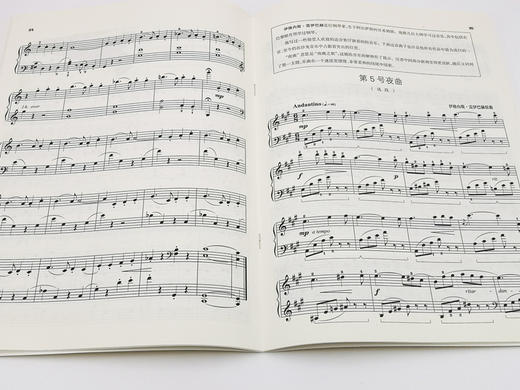 正版小汤7钢琴教材 约翰.汤普森简易钢琴教程第七册 儿童初级钢琴书籍 钢琴曲谱钢琴谱  和弦练习 上海音乐出版社自营 商品图3