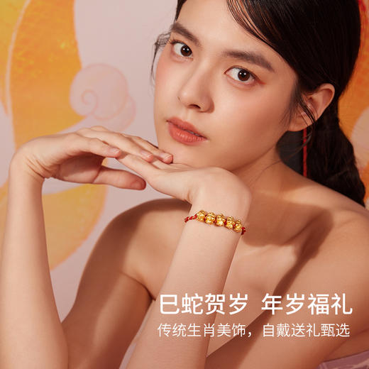 周六福黄金手绳5D硬金定价五福蛇生肖蛇系列节日礼物官方正品手饰 商品图3