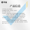 华畜硝化细菌鱼缸用专用胶囊净水剂活菌干粉水质稳定净化水族鱼用 商品缩略图4