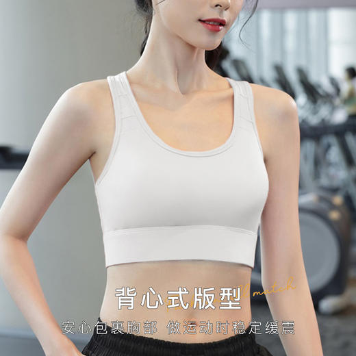 聚拢缓震工字美背运动背心女夏季跑步健身瑜伽防下垂内衣女工字美背运动文胸 商品图1