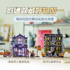 乐高LEGO 对角巷™魔杖店与魔法袍店LEGC76439 商品缩略图3