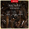 小罐茶  金标系列大红袍茶 65g 免洗茶 百花香 木质香 48小时发货 商品缩略图5