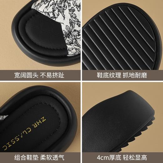 ZHR厚底拖鞋2024夏季新款中式松糕鞋防滑轻便配裙子休闲沙滩女鞋 商品图2