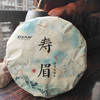 野乡风物丨白茶寿眉 340克茶饼 商品缩略图0