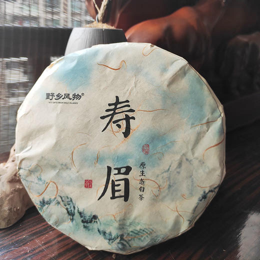 野乡风物丨白茶寿眉 340克茶饼 商品图0