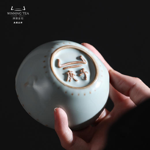 问鼎汝瓷天青庚子战鼓杯 商品图4