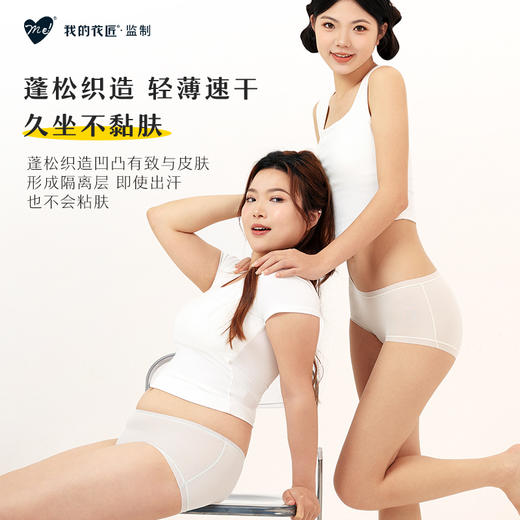 【我的花匠舒芙蕾fufu裤，618大促69.9元/6条】A类婴幼儿标准，定制裸氨面料，高弹无尺码设计 商品图3