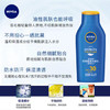 妮维雅（NIVEA）清透全身防晒防晒霜隔离润肤露75mlSPF30 PA+++ 商品缩略图2