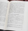 《台湾史稿》，16开精装，全2册，张海鹏、陶文钊主编，凤凰出版社2024年一版二印，948页，定价198元，售价89元。 商品缩略图11
