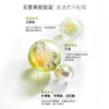 赛斯黛玛纯己 果酸柔滑沐浴露300ml 商品缩略图1