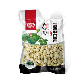 燕之坊精选广昌通芯白莲（定量装）210g