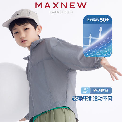 【茄克】 童装防晒UPF50+轻盈透气外套 1N2343201 商品图0