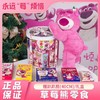 草莓熊迪士尼零食礼包 商品缩略图1