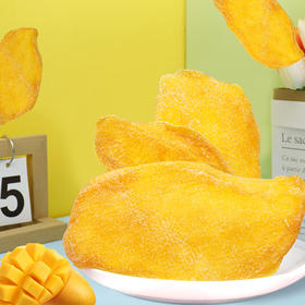 一封情酥芒果干500g厦门特产零食水果干即食大片果脯蜜饯休闲食品
