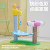 zeze缤纷浴场宠物爬架-B（包邮） 商品缩略图3