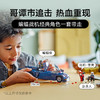 乐高LEGO 蝙蝠侠大战哈莉·奎茵和急冻人LEGC76274 商品缩略图1