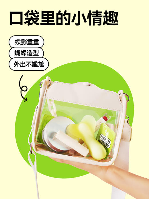 OROK蝶影重重女用震动跳蛋挑逗刺激按摩高潮自慰器情趣成人性用品 商品图4