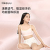 likeuu少女内衣杯垫可拆，一阶段内衣8-12岁启蒙期吊带文胸 商品缩略图4