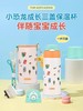 9楼母婴生活馆 膳魔师龙年小恐龙主题不锈钢保温杯 吊牌价：298~495元 活动价：255~365元 商品缩略图2