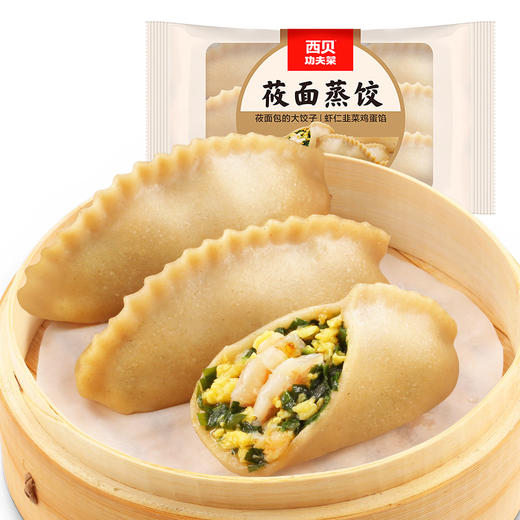 【打包一口价】莜面蒸饺320g 商品图4