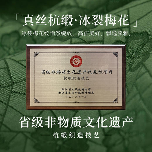 【林栖设计小店】【现货】生活在左桑蚕丝上衣提花新中式盘扣复古2024春夏新品衬衣女1942505 商品图12