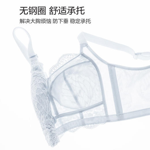 幸运四叶草薄款文胸 大胸显小无钢圈 夏日轻薄全罩杯 舒适包容显小立挺 加高侧翼加宽隐形背扣 软骨侧翼唯美蕾丝 商品图4