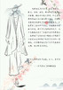 浅浅-套装（长款外套24705382-弗肯红+飘纱裤24709383-弗肯红） 商品缩略图1