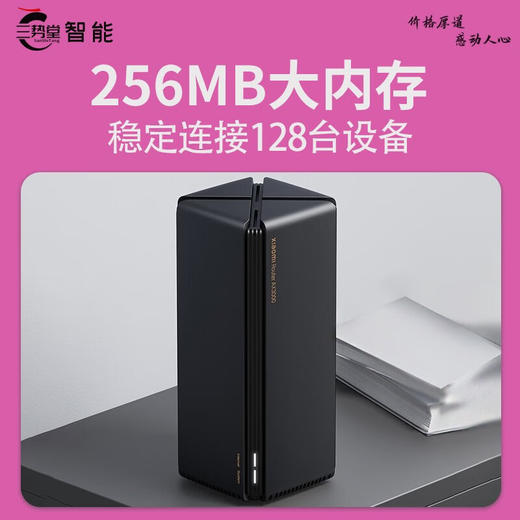 小米路由器AX3000 商品图8