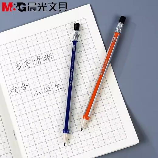.晨光自动铅笔AMPV9301黑2B 2.0 商品图2