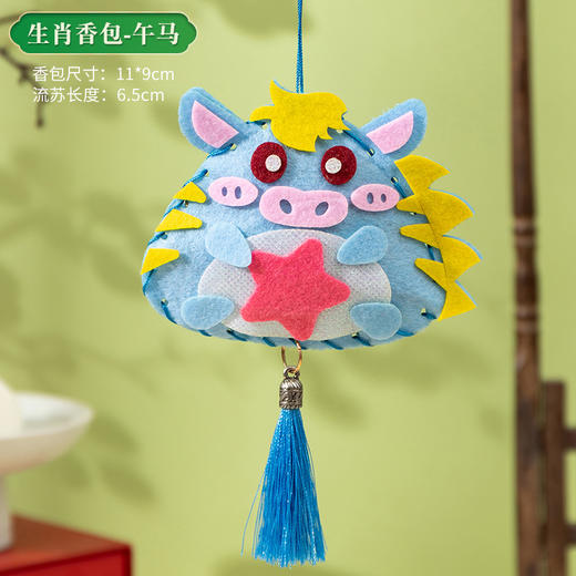 【端午节粽子香包】手工DIY材料包 十二生肖卡通布艺礼物 礼品香囊挂饰 商品图11