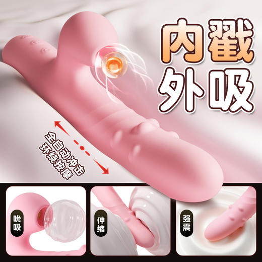 【谜姬】欢潮转珠棒 转珠款 震动棒 商品图1