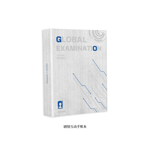 【现货】木灵动漫 全球高考原著衍生周边第四期 木苏里原著/游惑/秦究 商品图1