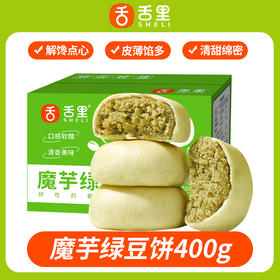 魔芋绿豆饼400g/箱