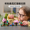 乐高LEGO 樱花园LEGC21260 商品缩略图1
