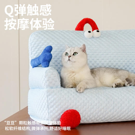 zeze抱抱凉感宠物沙发（双人位）-B（包邮） 商品图3