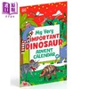 【中商原版】DK恐龙盲盒书 My Very Important Dinosaur Advent Calendar 英文原版进口 儿童活动与玩具书 24本小书 科普读物 商品缩略图1