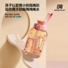 【金箔吨吨】PPSU奶瓶材质儿童运动吨吨bottled joy健康水杯 商品缩略图2