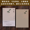 挥别 属于我的学术年代 商品缩略图3