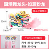 【儿童端午节礼物】非遗diy国潮舞龙头 龙舟船制作材料 幼儿园玩具 亲子手工 商品缩略图13