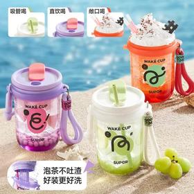 苏泊尔广口双饮塑料泡饮杯700mL(KCP70LJ10)