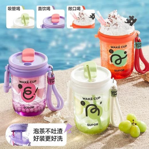 苏泊尔广口双饮塑料泡饮杯700mL(KCP70LJ10) 商品图0