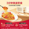 必胜客经典意式番茄肉酱意面400g*1袋 儿童早餐速食意大利面开学季速冻 商品缩略图4
