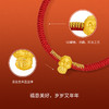 周六福5D硬金手绳福瑞蛇宝定价黄金手绳生肖蛇系列节日礼物 商品缩略图1