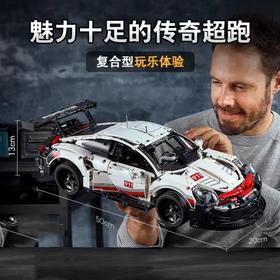 甄选 | 机械组织保时捷911 RSR赛车1580颗粒，1:10的保时捷911