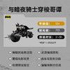 乐高LEGO 蝙蝠侠与蝙蝠战车LEGC76273 商品缩略图2