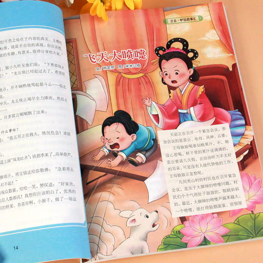 爆火！【7-15岁】《意林-小国学：5周年精华集》全3册 商品图4