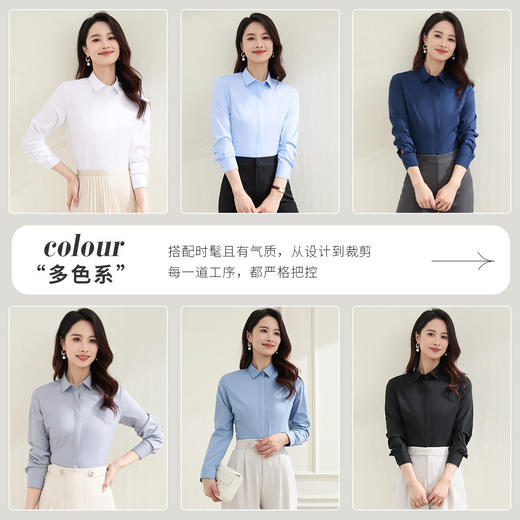 【含莫代尔】罗蒙女士长袖衬衫多色可算简约商务职场通勤衬衫开衫女 商品图1
